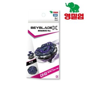 베이블레이드X CX-03 페르세우스 다크B 6-80W
