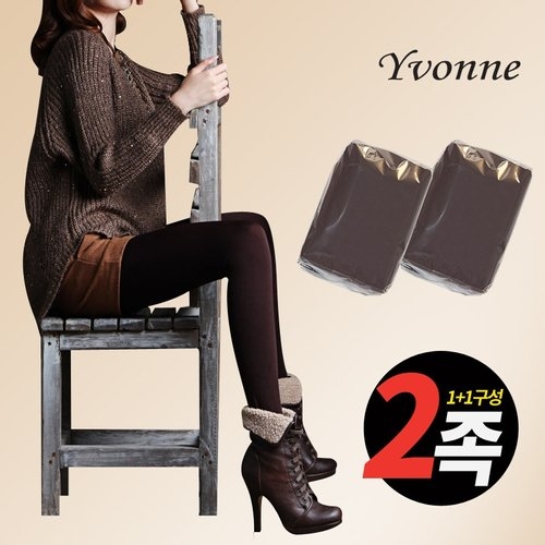 이본느 따뜻한 전신기모타이즈