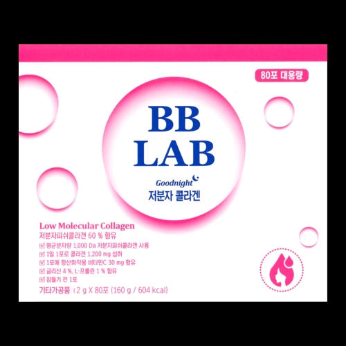 비비랩 저분자 콜라겐 2g 80포