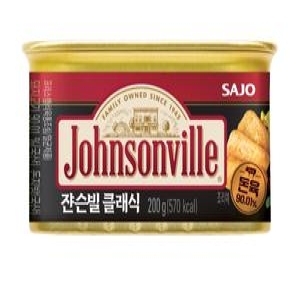 사조대림  쟌슨빌 클래식 200g