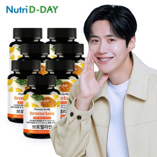 뉴트리디데이 브로멜라인 60정