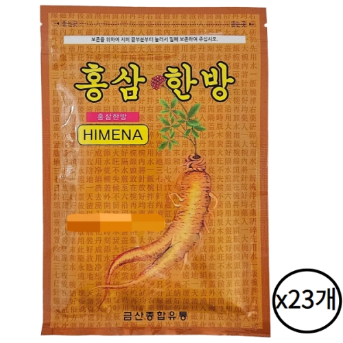 보성상사 홍삼 한방 패드 20매입