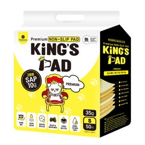 킹스패드 프리미엄 블랙 S 50매