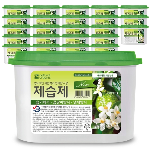 내추럴오가닉 강력제습제 베르가못 280g