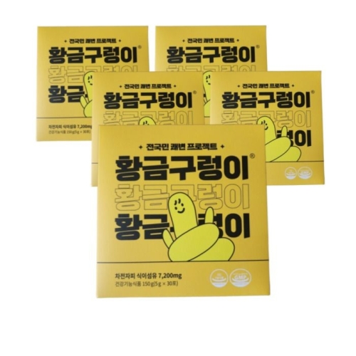 황금구렁이 차전자피 식이섬유 5g 30포