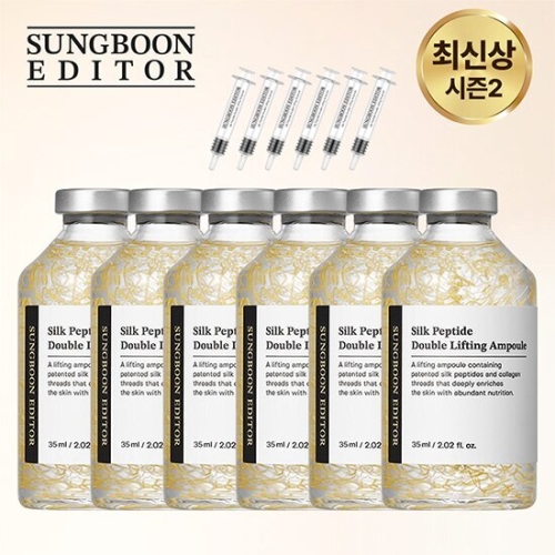 성분에디터 녹는실 리프팅앰플 핵심구성