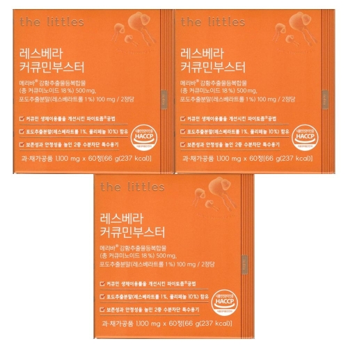 더리틀스 레스베라 커큐민부스터 60정