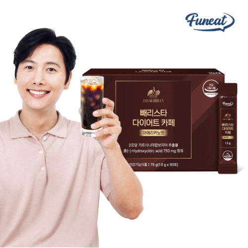 퍼니트 빼리스타 다이어트 카페 아메리카노맛 50포