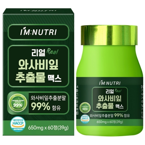 아임뉴트리 리얼 와사비잎 추출물 맥스 650mg 60정
