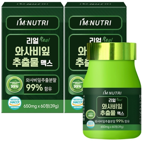 아임뉴트리 리얼 와사비잎 추출물 맥스 650mg 60정