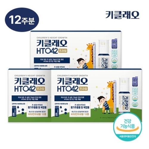 코스맥스바이오 키클래오 HT042 프라임 28병