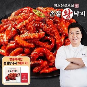 정호영셰프의 신선담은 손질 왕 낙지 170g+볶음소스 50g