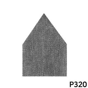 밀워키  파워그리드 메시 샌딩페이퍼 12p P320 WFHNJ3A