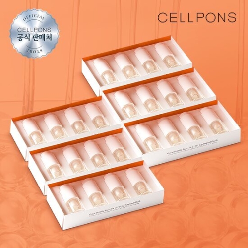 셀폰즈 고래 펩타이드 페이스 핏 리프팅 앰플 마스크 3.3ml