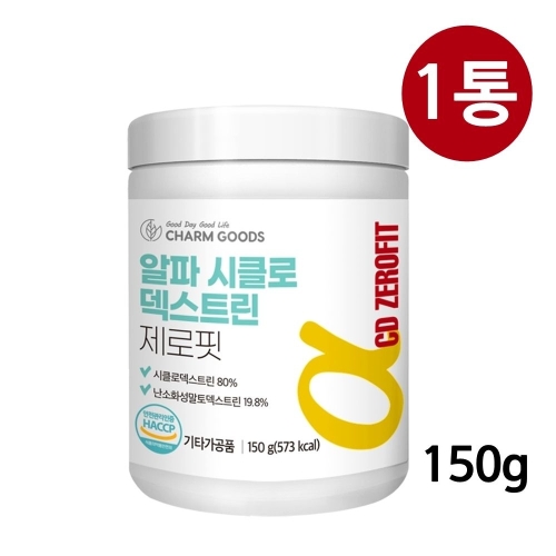 참굿즈 알파CD 시클로덱스트린 제로핏 150g