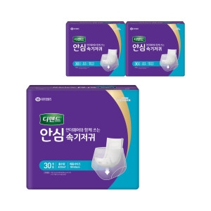디펜드 안심 언더웨어와 함께 쓰는 속기저귀 30개
