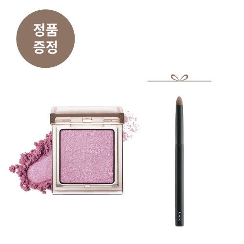RMK 인피니셰이드 싱글 아이섀도우 1.2g