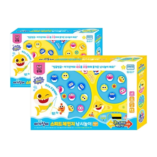 핑크퐁 아기상어 스피드 체인지 낚시놀이