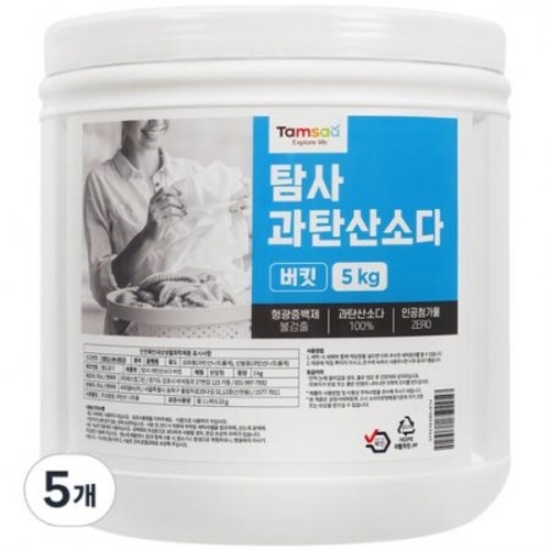 탐사 과탄산소다 버킷 5kg