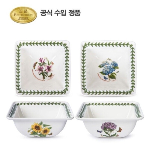 포트메리온 보타닉가든 스퀘어볼 HM 16cm