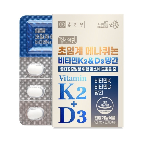 종근당 헬시아민 초임계 메나퀴논 비타민K2&D3 망간 500mg 60정