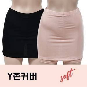 경성 소프트터치 모아천일 Y존속바지 Y존커버 WFHRYH4