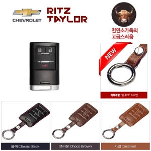 리미트  스마트키 링후크 키홀더