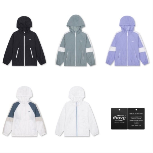 폴햄키즈 솔리드 후드바람막이 (PKF2JJ3513-C)