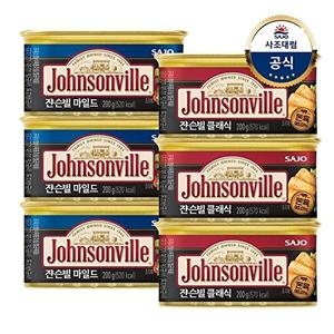 사조대림  쟌슨빌 마일드 200g 3개 + 클래식 200g 3개