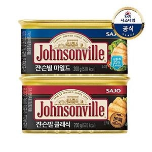 사조대림  쟌슨빌 마일드 200g 1개 + 클래식 200g 1개