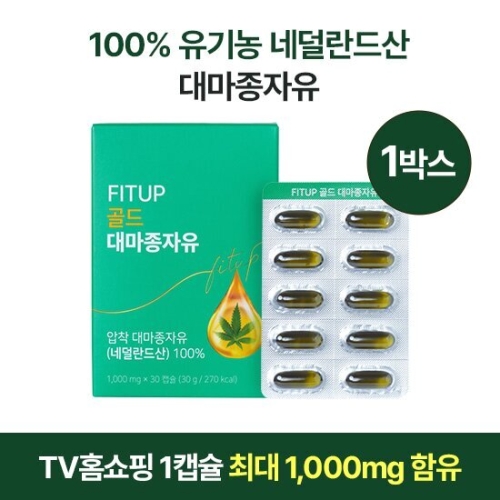 비오팜 핏업 골드 대마종자유 1000mg 30캡슐