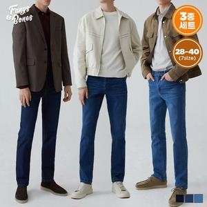 텐제로 3종세트 팡스앤본즈 남성 데일리 봄여름 소프트 코튼 스판 데님팬츠 3종세트 청바지 ECX2501M3S