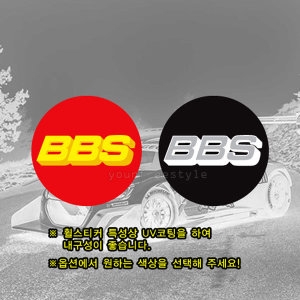 유어프리스타일  BBS 휠캡 스티커