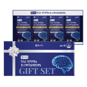 종근당건강 두뇌 인지력엔 포스파티딜세린 PS 15포