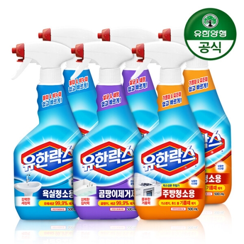 유한락스 욕실청소용 500ml 2개 + 곰팡이제거제 500ml 2개 + 주방청소용 500ml 2개