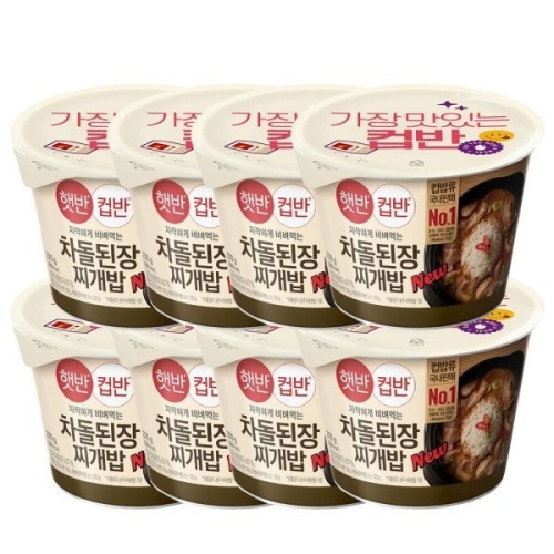 CJ제일제당  햇반 컵반 차돌된장찌개밥 270g