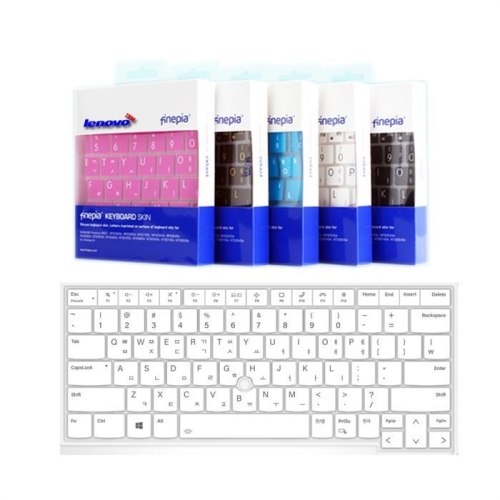 카라스 파인피아 레노버 씽크패드 X1 카본 Gen1 문자 키스킨