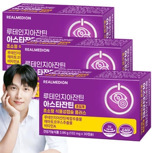 리얼메디온 루테인 지아잔틴 아스타잔틴 초임계 132mg 30캡슐