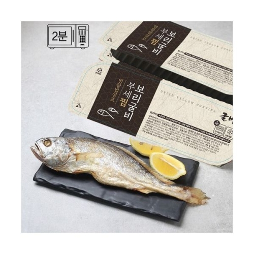 굴비가  찜부세보리굴비 180g이상