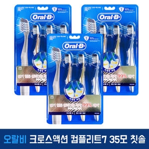 브라운 오랄비 크로스액션 프로 엑스퍼트 컴플리트7 35모 칫솔