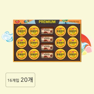 동원F&B  튜나런천미트 67호