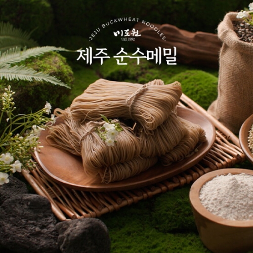 미도원  제주 순수메밀면 150g x 13개 + 냉면육수 x 8개 + 귤림양념장 x 5개