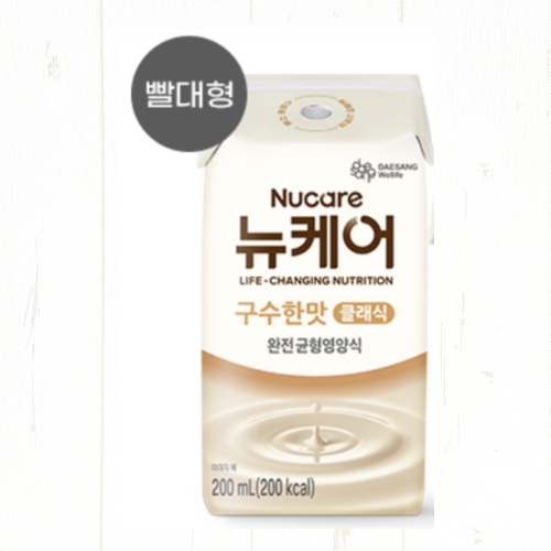 뉴케어 구수한맛 클래식 200ml