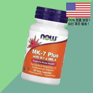 나우푸드 MK7 플러스 K1 MK4 90캡슐