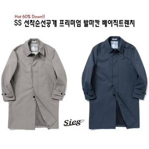 지이크 SS 정상상품 프리미엄 베이지 스탠다드 발마칸 트렌치코트 PEN7366 DH