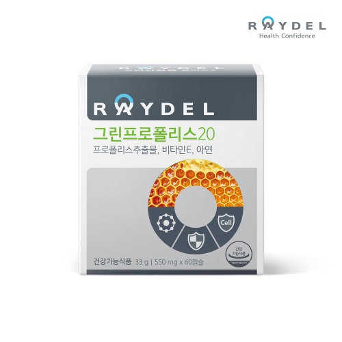 레이델 그린프로폴리스20 60캡슐
