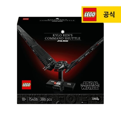 레고  카일로 렌의 커맨드 셔틀 (75406)