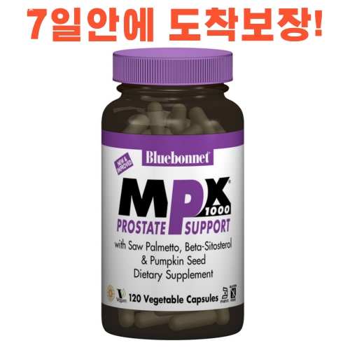 블루보넷 뉴트리션 MPX® 1000 120캡슐