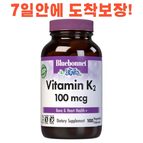 블루보넷 뉴트리션 비타민K2 100mcg 100캡슐