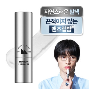 에펙션 모션 컬러 립밤 블러쉬 20g